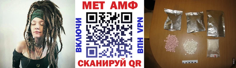 Amphetamine 98%  наркота  Нахабино 