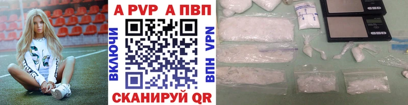 ссылка на мегу как зайти  Нахабино  A-PVP крисы CK 