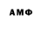 MDMA молли Tima Fedin