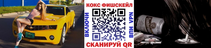 Cocaine Колумбийский  Нахабино 