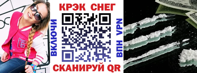 COCAIN FishScale Нахабино