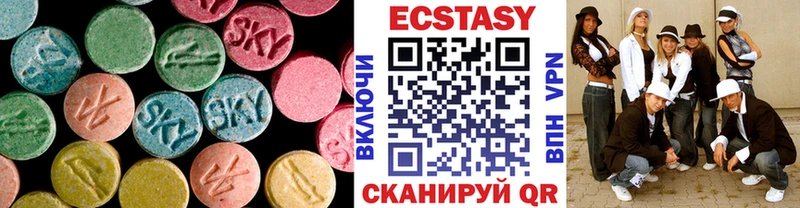 Экстази 280 MDMA Нахабино