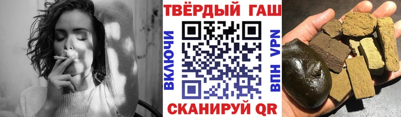 Гашиш убойный Нахабино