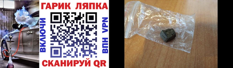ГАШИШ hashish  хочу наркоту  Нахабино 