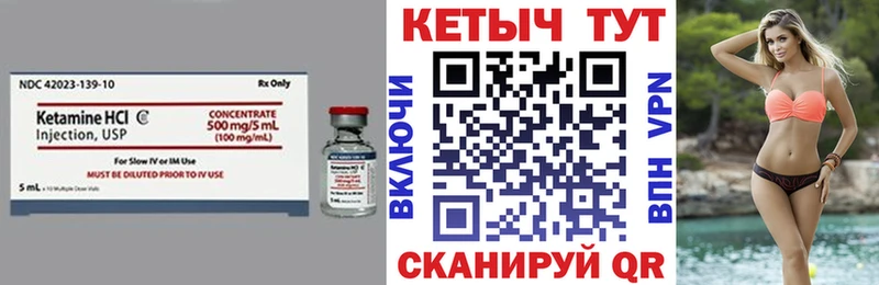где найти наркотики  Нахабино  КЕТАМИН VHQ 