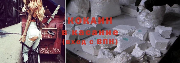 бутик Надым