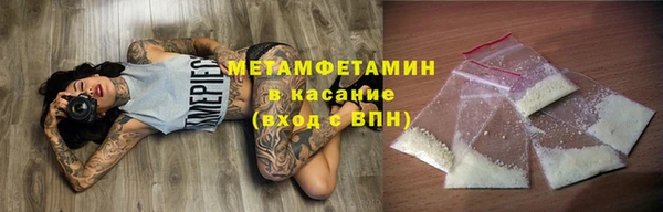 меф Навашино