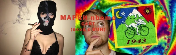 меф Навашино