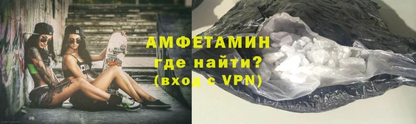 альфа пвп Наволоки