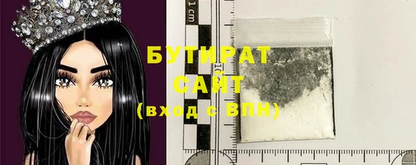 меф Навашино