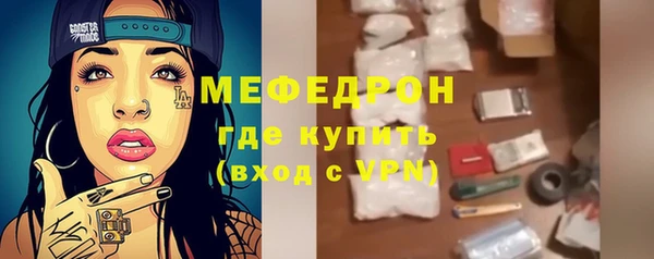 меф Навашино
