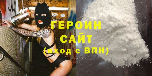 альфа пвп Наволоки