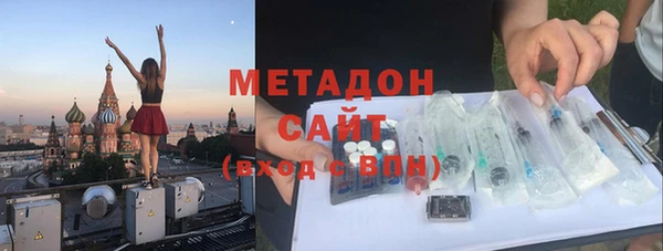 альфа пвп Наволоки