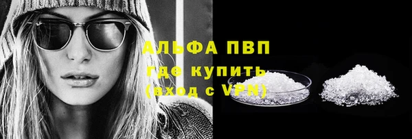 альфа пвп Наволоки