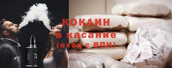 бутик Надым