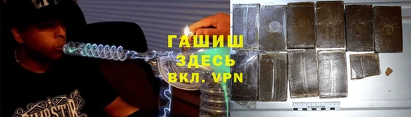 бутик Надым