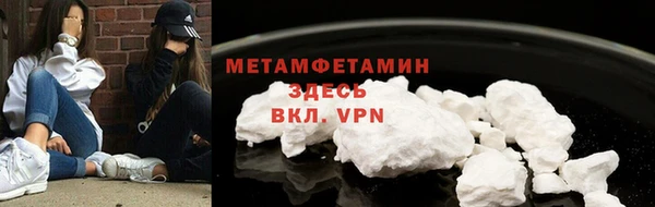 бутик Надым