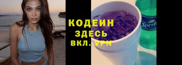 альфа пвп Наволоки