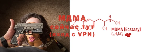 меф Навашино