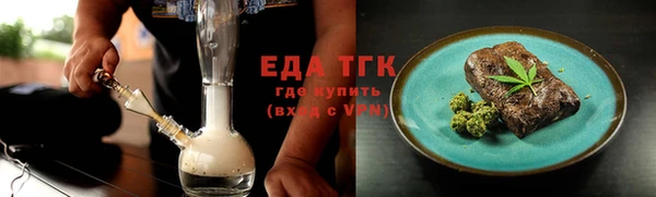 альфа пвп Наволоки