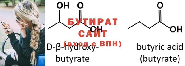 бутик Надым