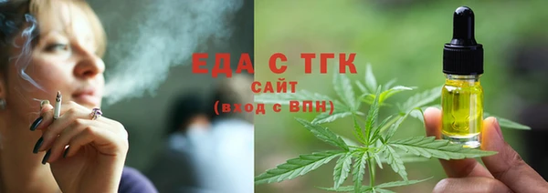 альфа пвп Наволоки