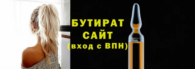 альфа пвп Наволоки