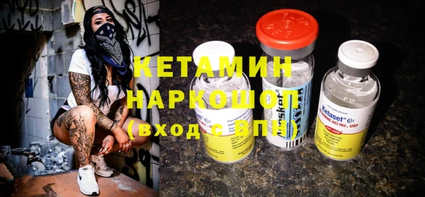 альфа пвп Наволоки