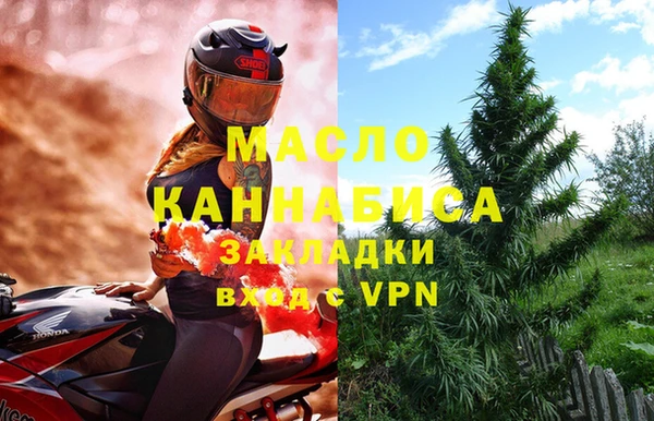 бутик Надым