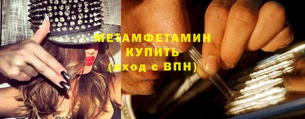 меф Навашино