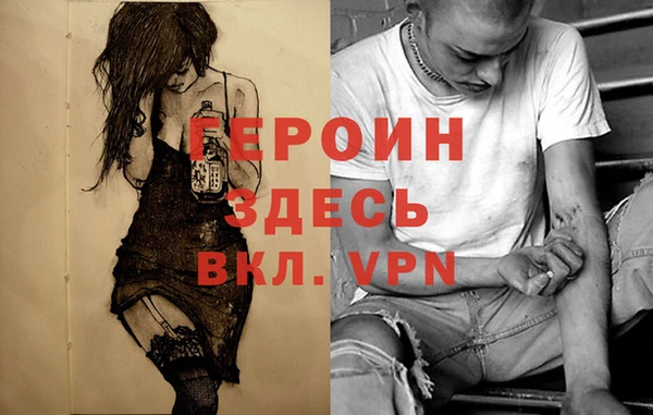 альфа пвп Наволоки