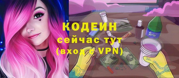 меф Навашино