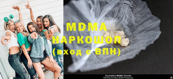 альфа пвп Наволоки