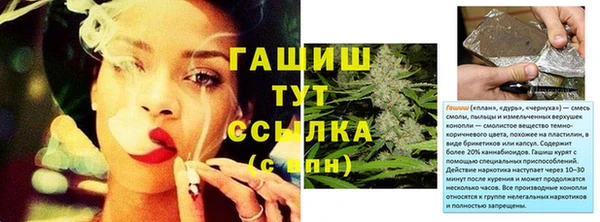 альфа пвп Наволоки