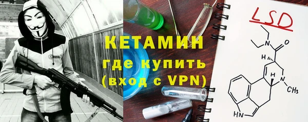бутик Надым