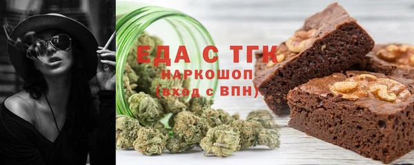 альфа пвп Наволоки