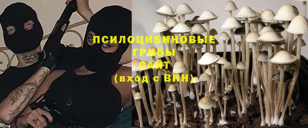 меф Навашино