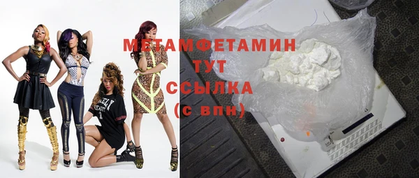 бутик Надым