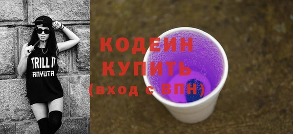 альфа пвп Наволоки