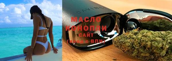 меф Навашино