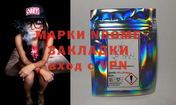 бутик Надым