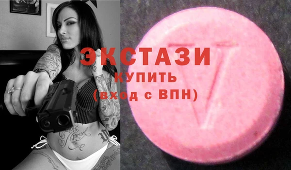 альфа пвп Наволоки