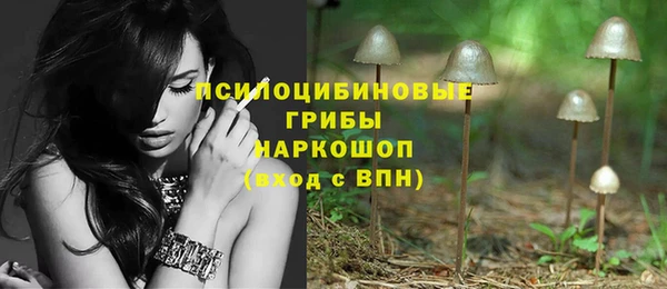 бутик Надым