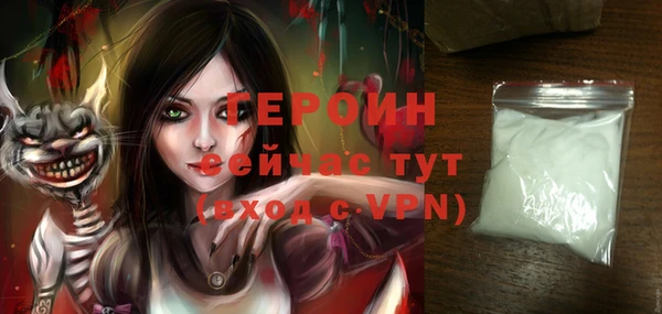 бутик Надым
