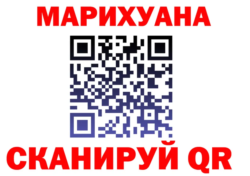 Как найти закладки?  формула Нахабино