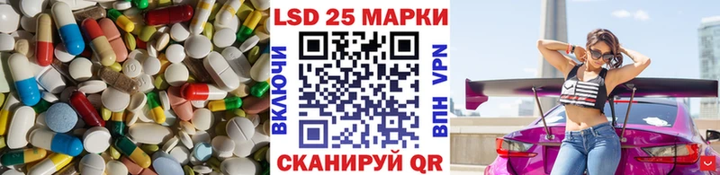 купить наркоту  Нахабино  ЛСД экстази кислота 