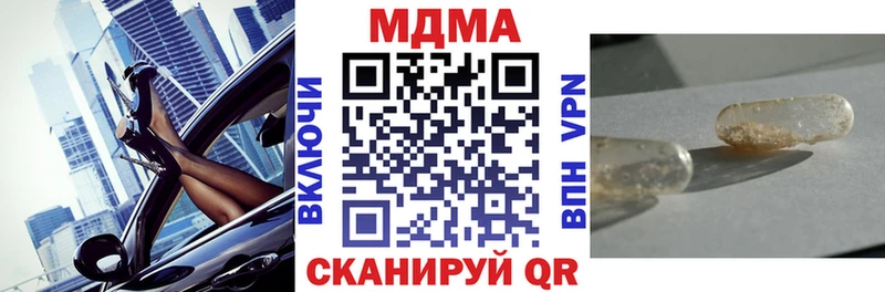 MDMA молли  Нахабино 