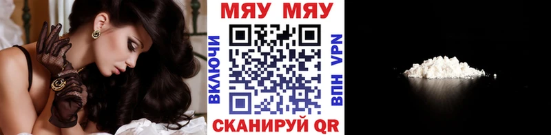 Меф мука  закладки  MEGA зеркало  Нахабино 