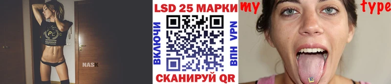 Наркотические марки 1500мкг Нахабино